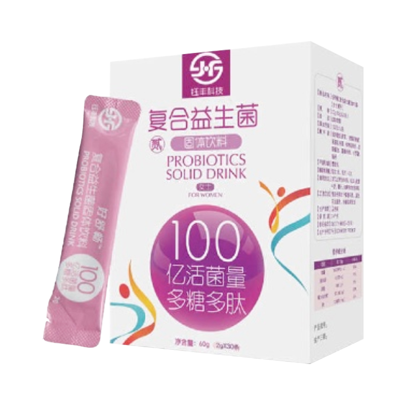 好舒暢復合益生菌固體飲料（女士貳號）
